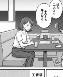 小6息子の友達を連れて遊んだ帰り…母「これはもう帰れる状況ではない」まさかの展開に「不測の事態」「無理かも」