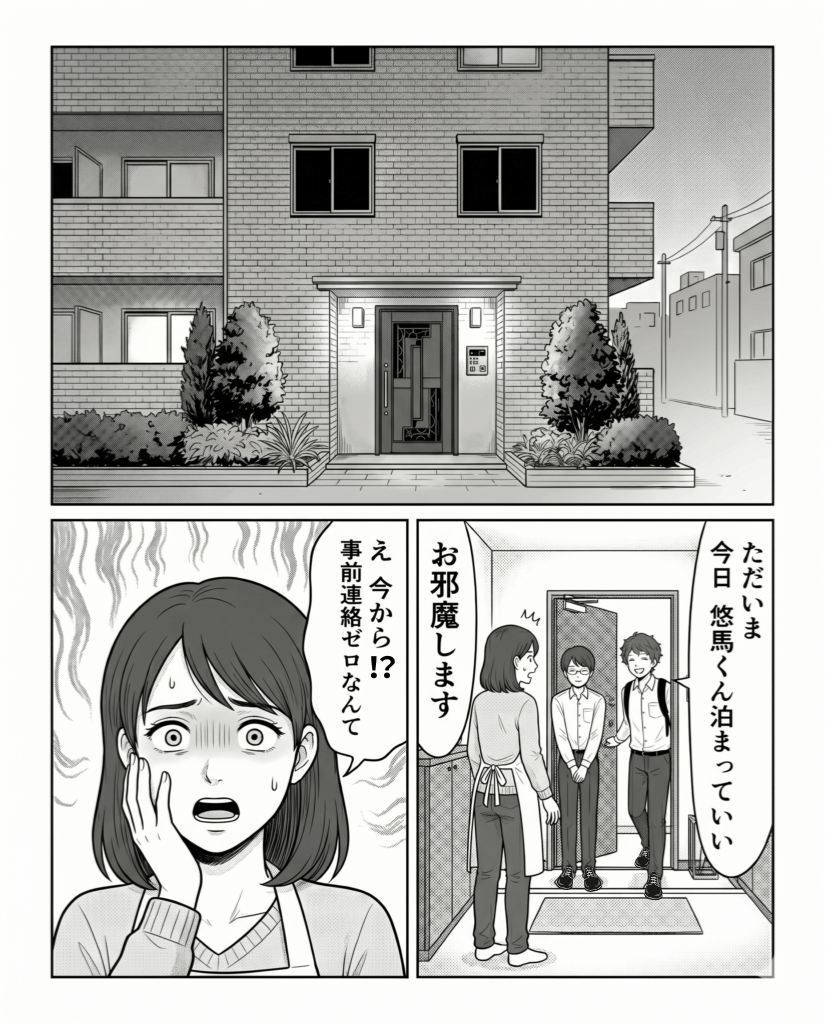 【実際のイラスト複数枚】　翌朝の光景　