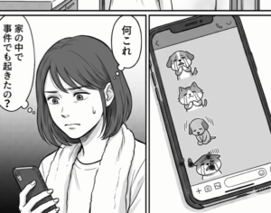 小4息子から送られてきた”大量のスタンプ”に違和感。母「なにこれ…何かあった…？」しかしその後、母が目撃したまさかの光景に「策士」「笑ってしまったｗｗｗ」