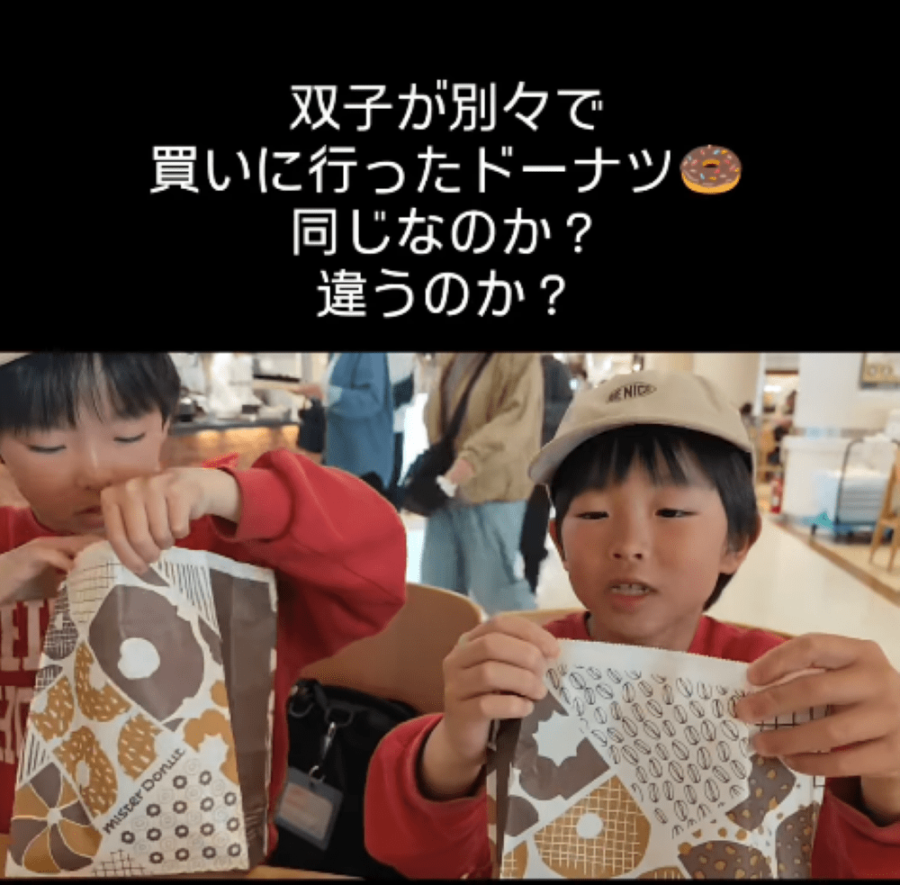 【実際の写真】　投稿された写真