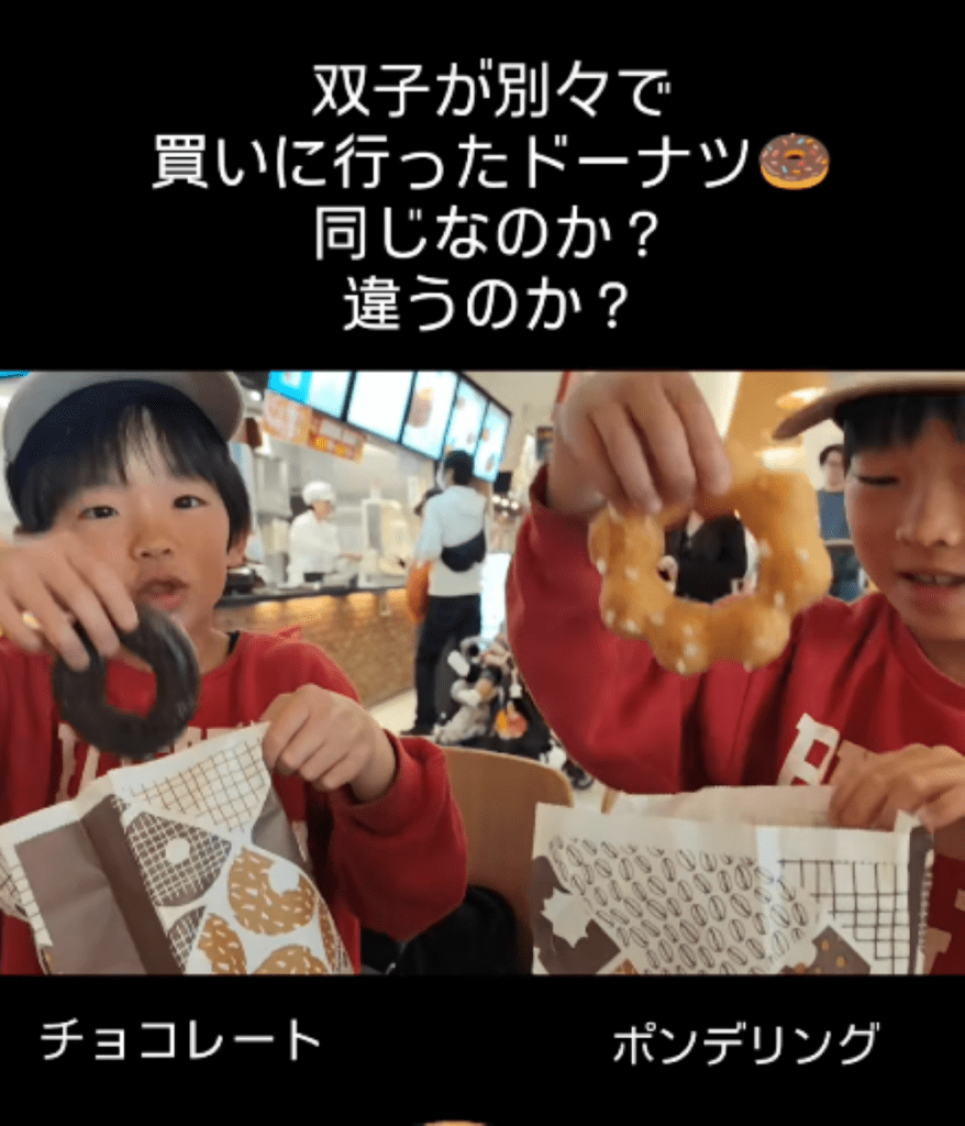 2つ目を発表②（＠mihanozoさんより提供）