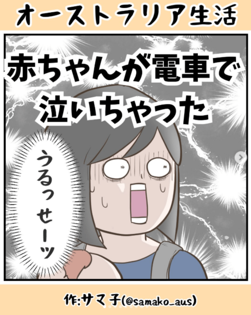 【実際のイラスト複数枚】　まさかの展開