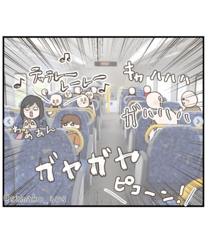 オーストラリア生活の漫画⑧（＠samako_ausさんより提供）