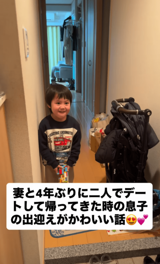 4年ぶりのデートから帰宅すると③（@oyabaka_sanさんより提供）