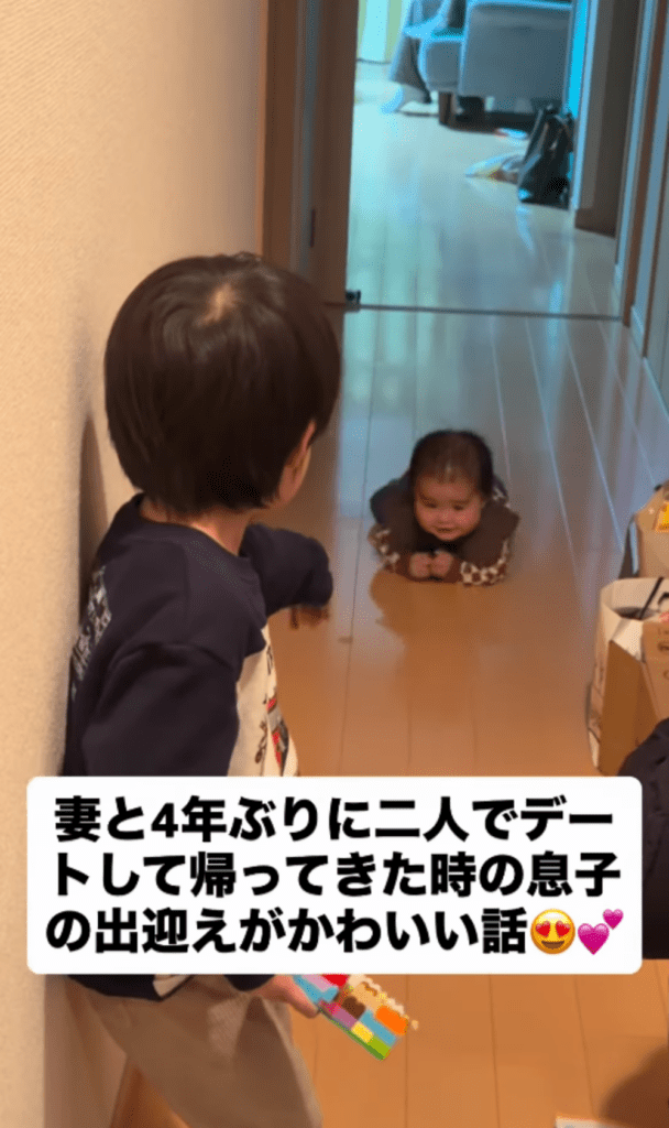 4年ぶりのデートから帰宅すると⑥（@oyabaka_sanさんより提供）