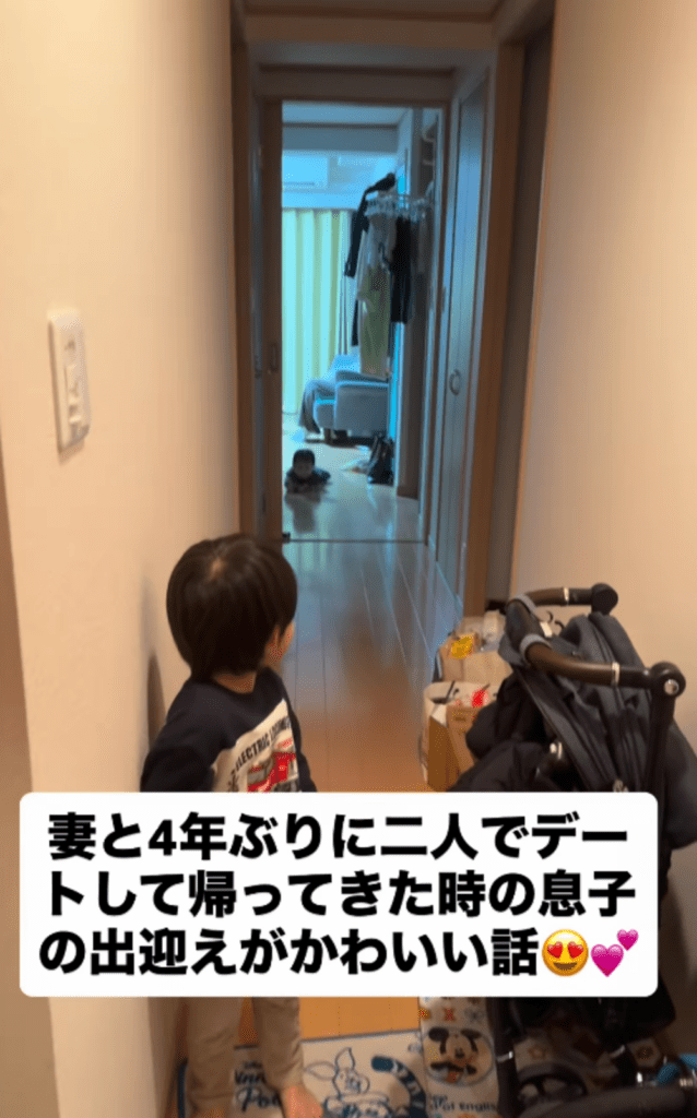 4年ぶりのデートから帰宅すると④（@oyabaka_sanさんより提供）