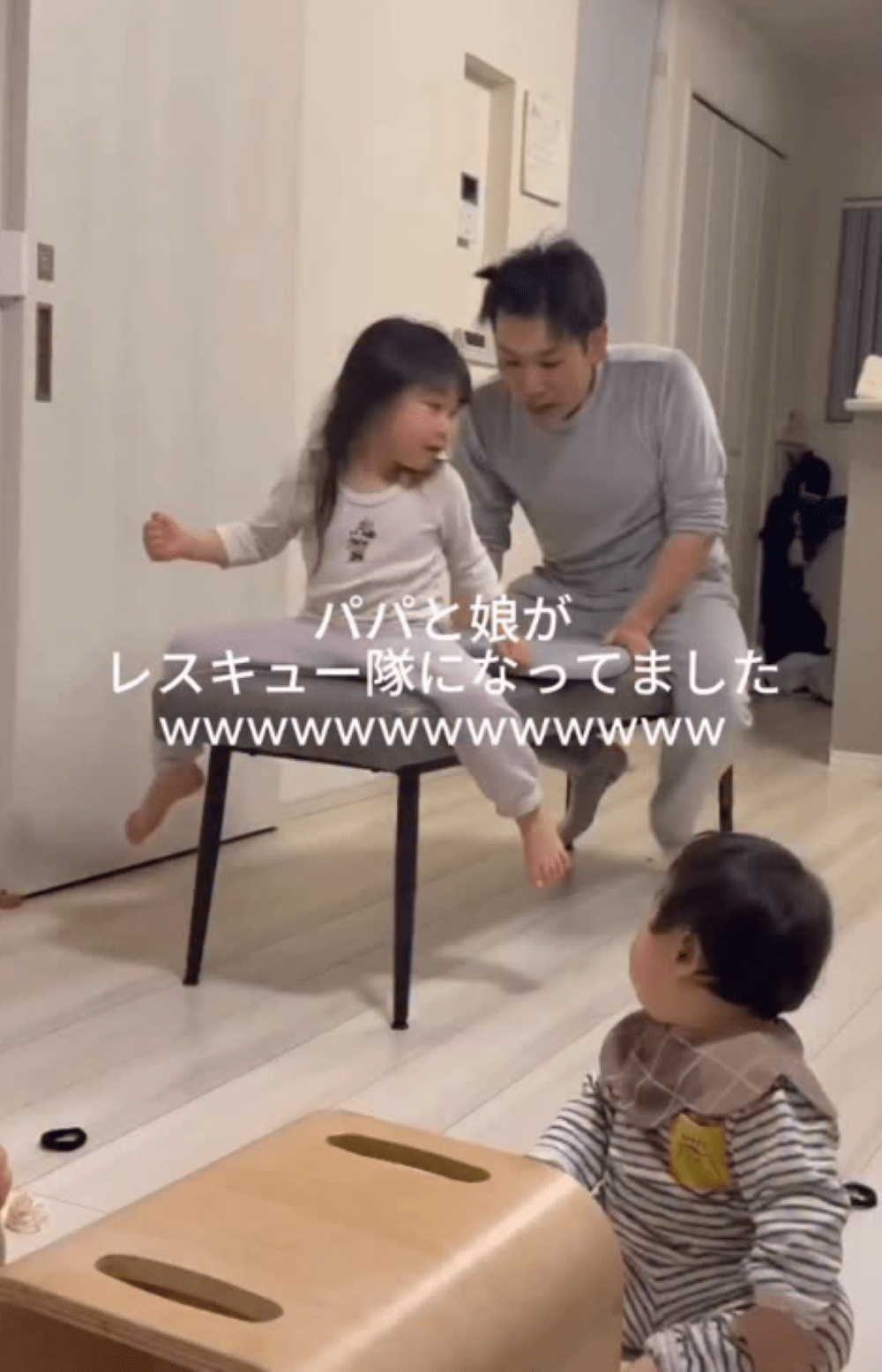 4歳の娘と父のレスキュー隊ごっこ　まさかの結末に「ホラー」「名演技」「オチ完璧w」
