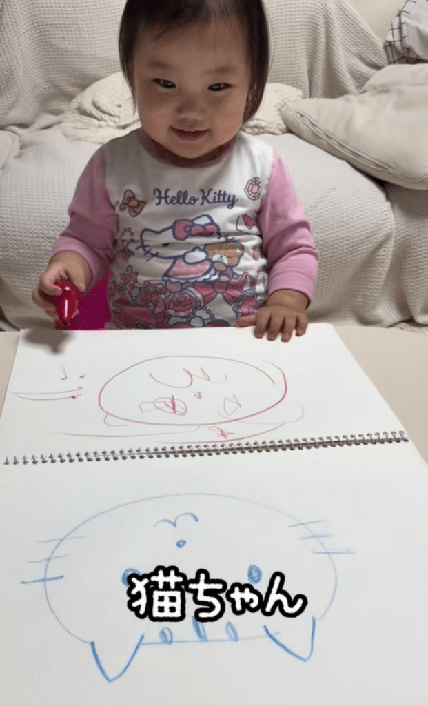 娘さんの回答①（＠easyah2024さんより提供）