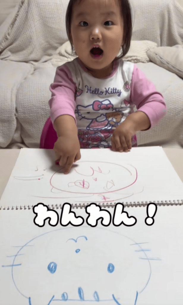 娘さんの回答②（＠easyah2024さんより提供）