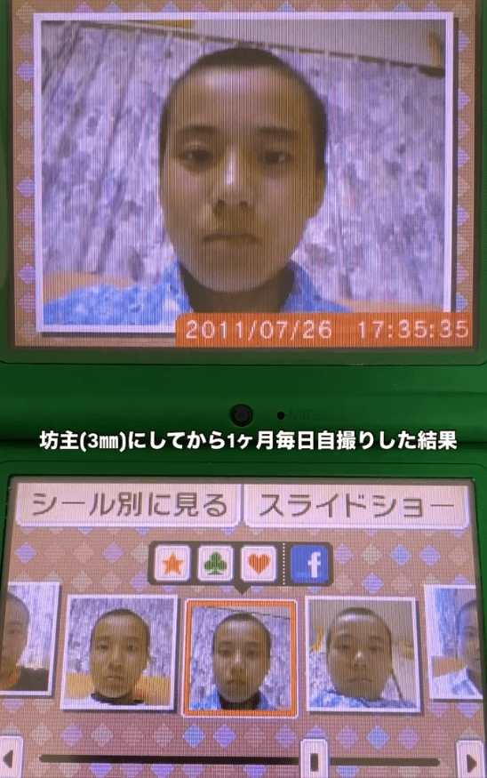 【実際の写真】　現在の様子