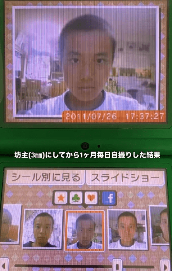 毎日の記録その②（@shy_jokesterさんより提供）