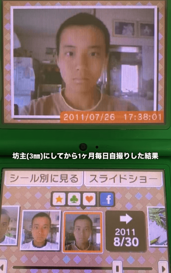 毎日の記録その③（@shy_jokesterさんより提供）