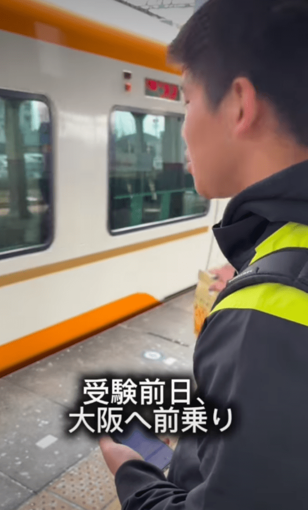 受験前日の様子①（＠maimaichan_1022さんより提供）