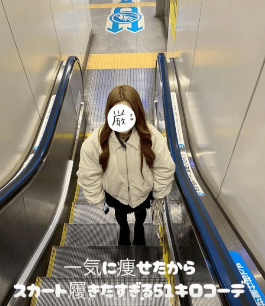 ダイエット中の体型変化⑤（＠wot_the_chicken_nuggetさんより提供）