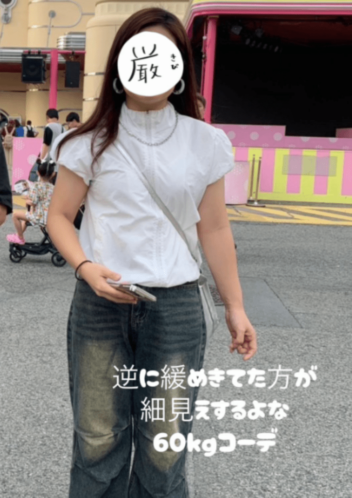 ダイエット中の体型変化③（＠wot_the_chicken_nuggetさんより提供）