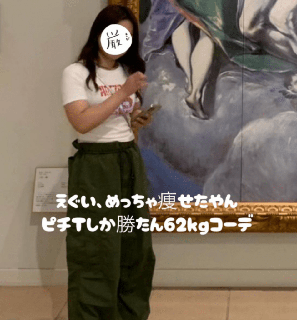 ダイエット中の体型変化②（＠wot_the_chicken_nuggetさんより提供）