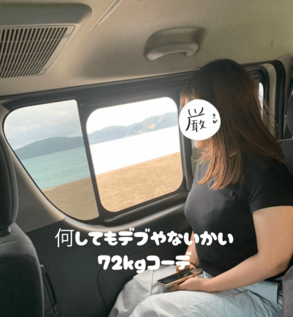 平成31年…18歳女性「何してもデブでした」→しかし、7年後…まさかの姿に「美しい」「尊敬」「天才」