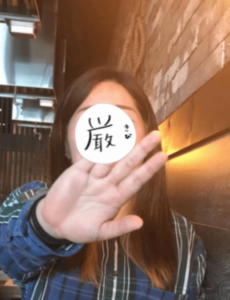 【実際の写真】　現在の様子