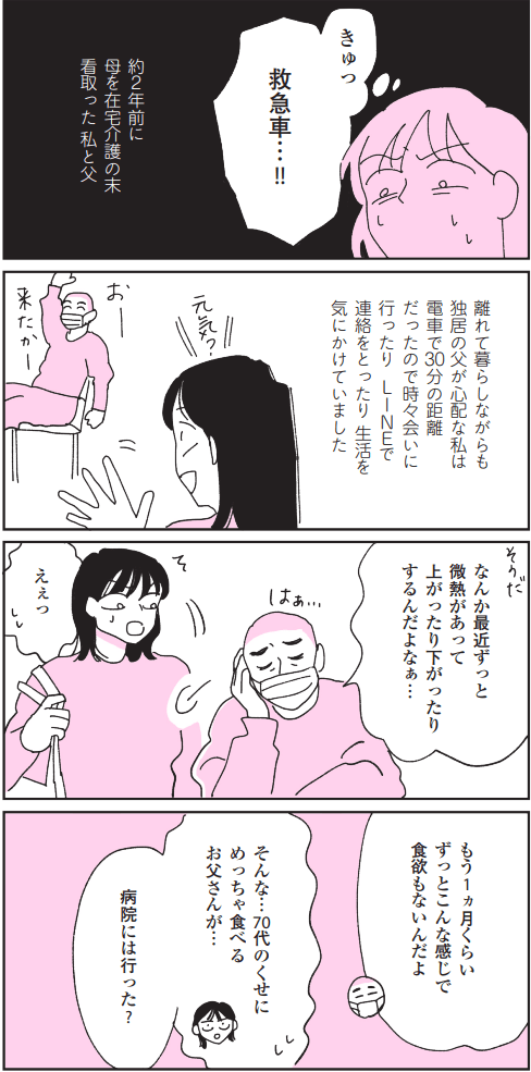 提供元：kkc_aynさん