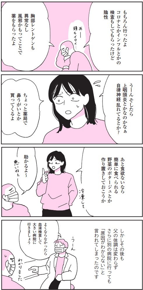 提供元：kkc_aynさん