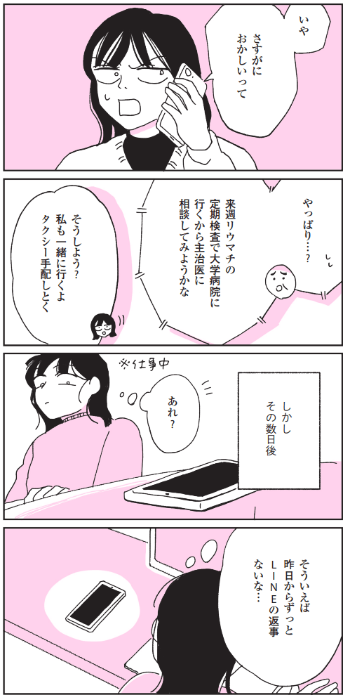 提供元：kkc_aynさん