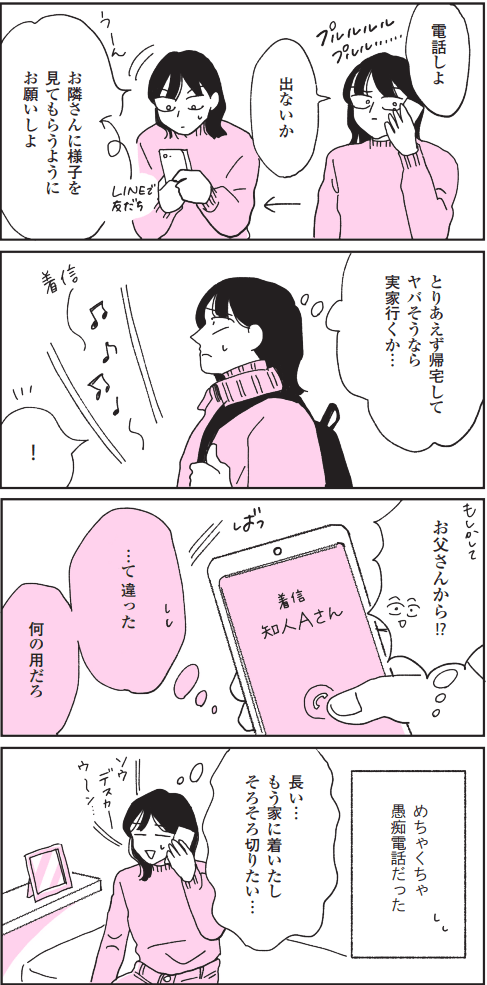 提供元：kkc_aynさん