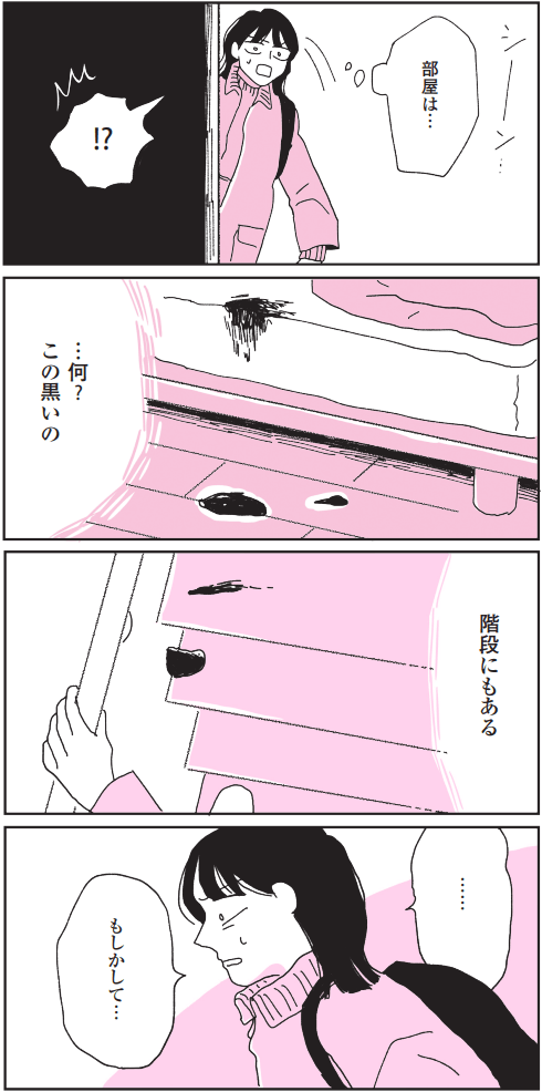 提供元：kkc_aynさん