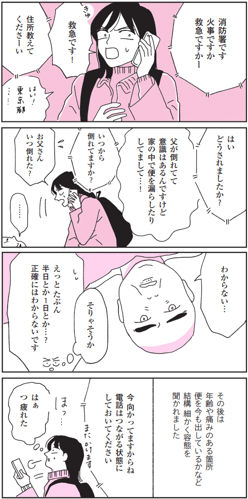 提供元：kkc_aynさん