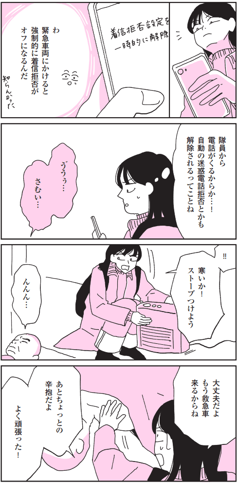 提供元：kkc_aynさん