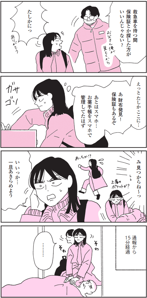 提供元：kkc_aynさん