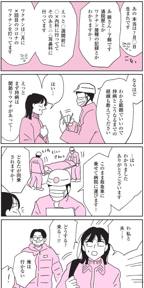 提供元：kkc_aynさん