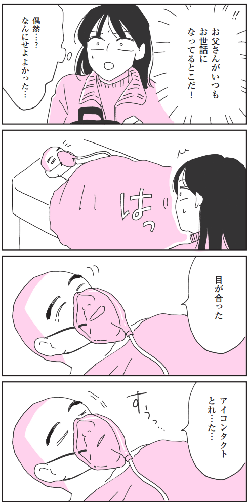 提供元：kkc_aynさん