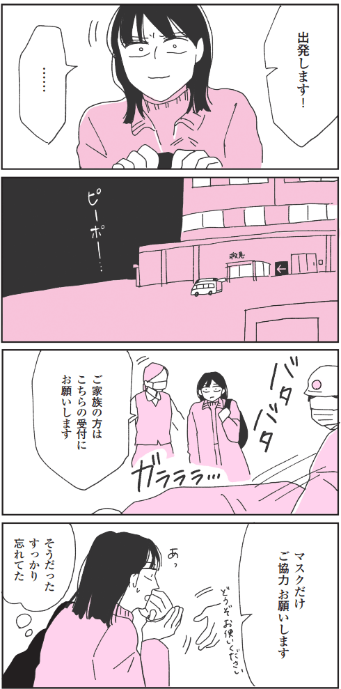 提供元：kkc_aynさん