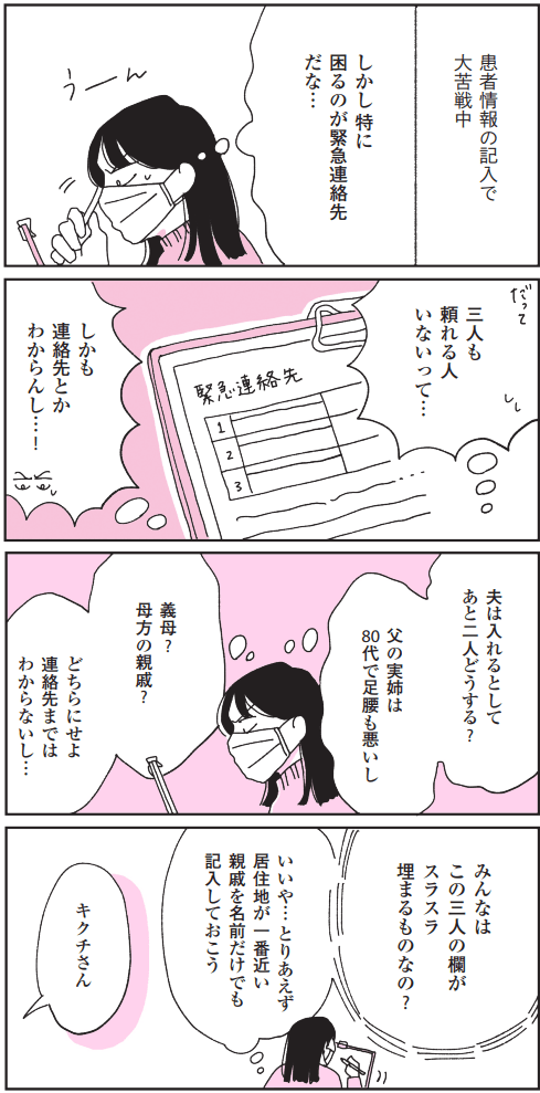 提供元：kkc_aynさん