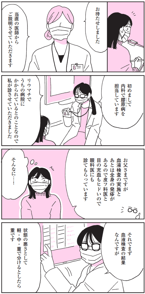 提供元：kkc_aynさん