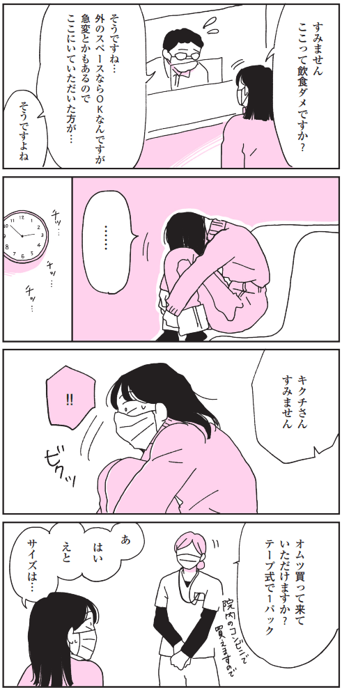 提供元：kkc_aynさん