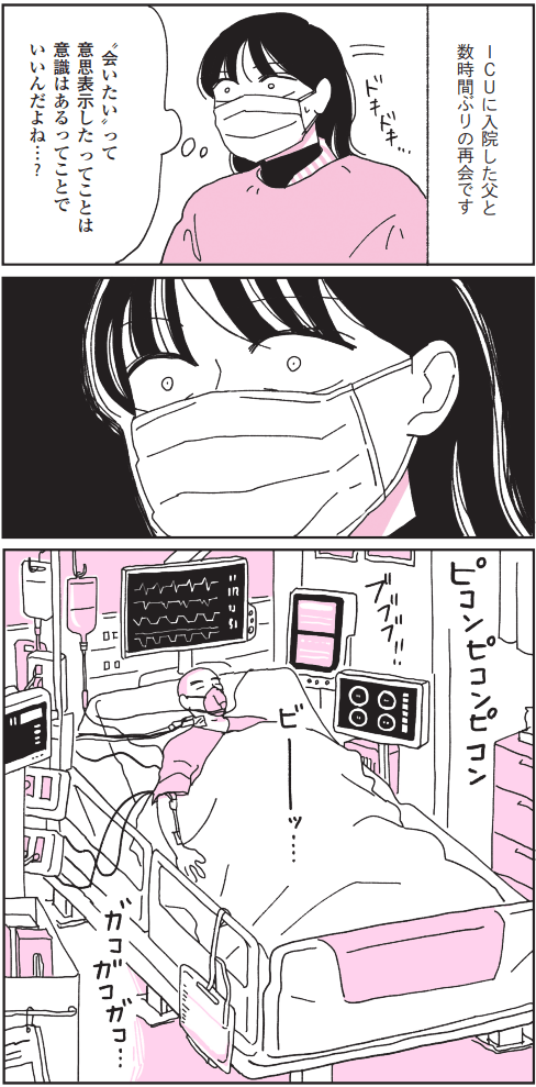 提供元：kkc_aynさん