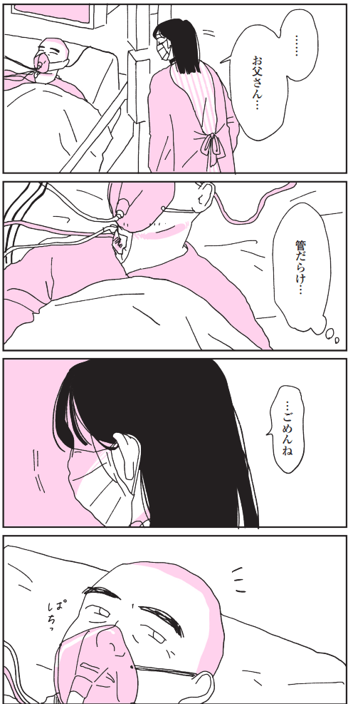 提供元：kkc_aynさん