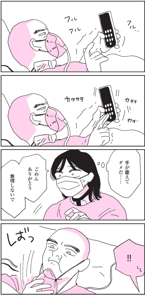 提供元：kkc_aynさん