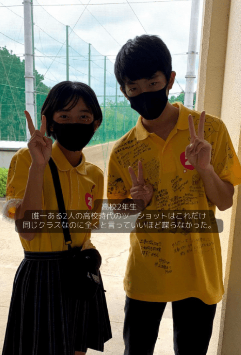 高校2年生の時に記念に写真を撮った男女。その5年後、現在の姿に…「ずっと可愛いし綺麗」「神様が味方してくれたとしか思えない」「さすがに運命」