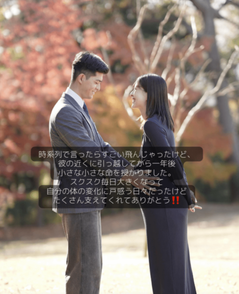 息子さんを妊娠（＠912___rikaaさんより提供）