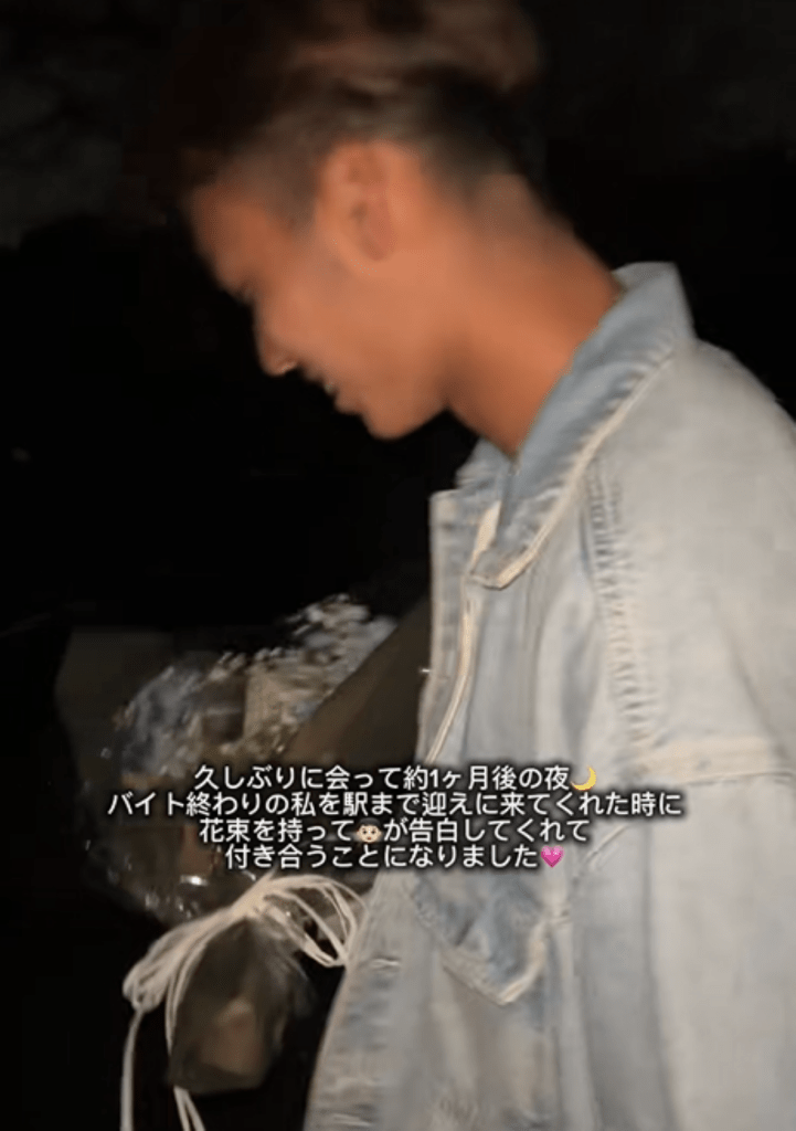 花束を持って告白へ（＠11my_mt16さんより提供）