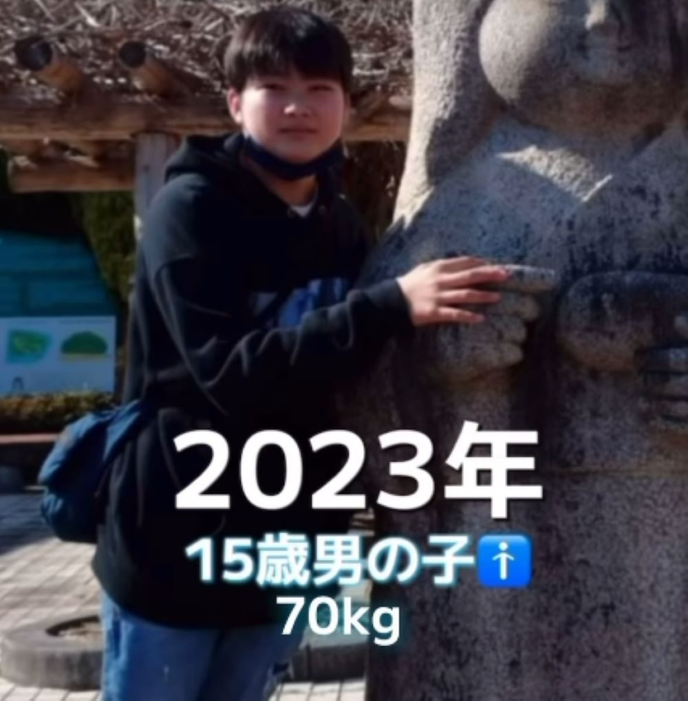 【実際の写真】　現在の様子