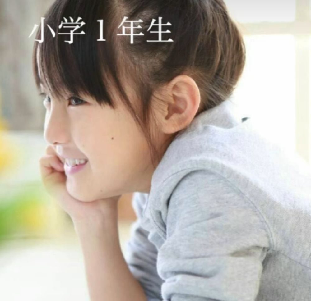 【実際の写真】　現在の姿