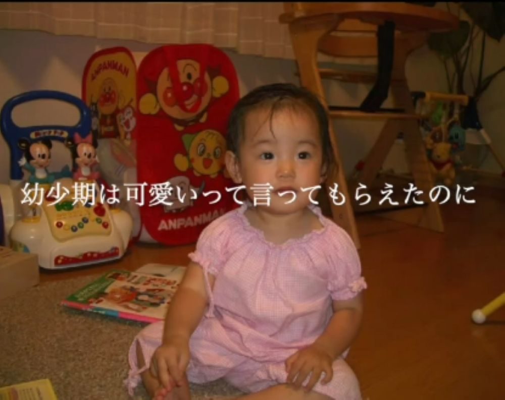 幼少期（＠mi_kango_さんより提供）