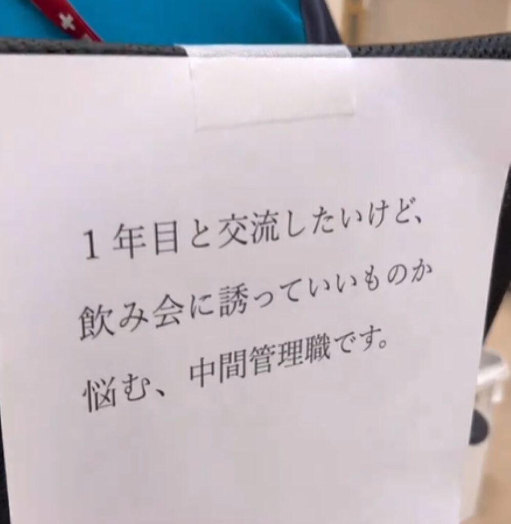 背中で語った本音②（＠okurihaさんより提供）