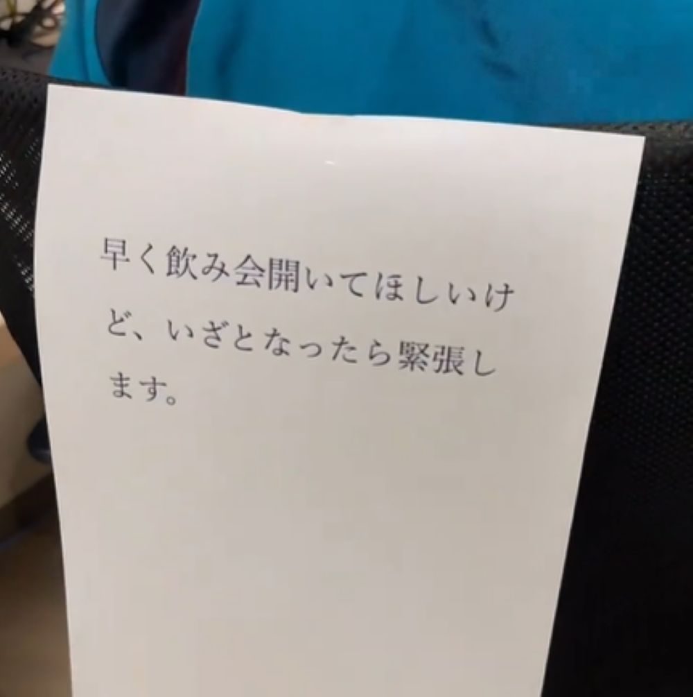 背中で語った本音③（＠okurihaさんより提供）