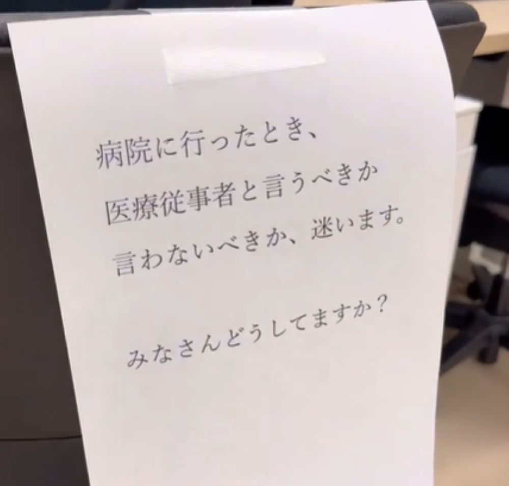 背中で語った本音④（＠okurihaさんより提供）