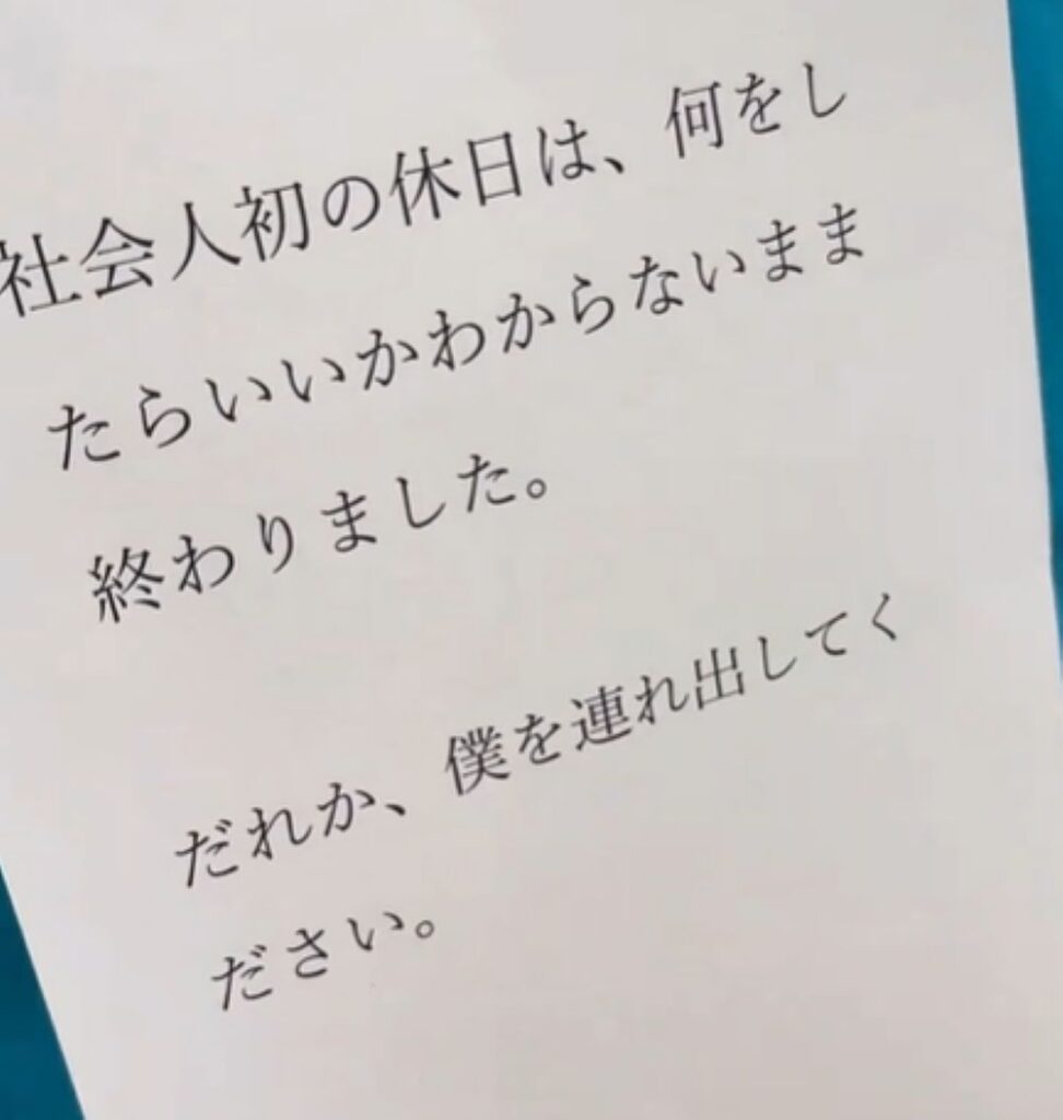 背中で語った本音⑤（＠okurihaさんより提供）