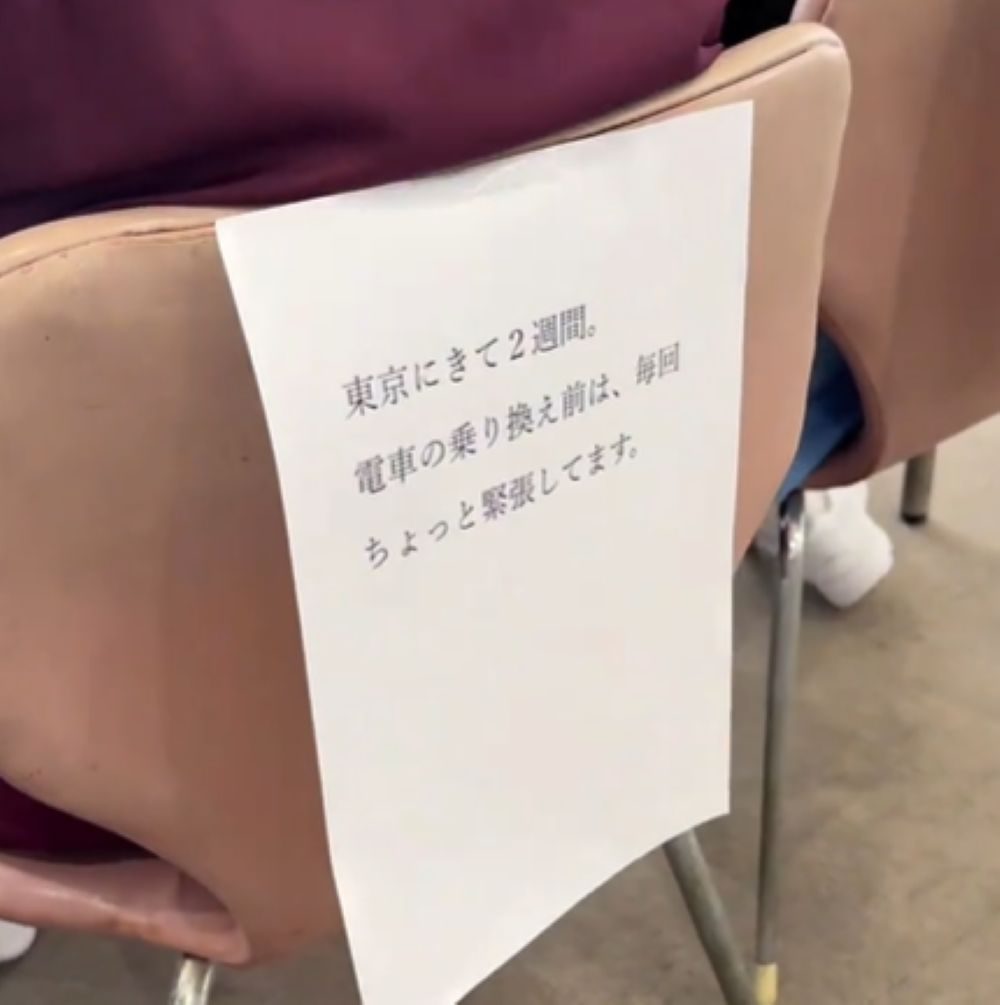 背中で語った本音⑥（＠okurihaさんより提供）